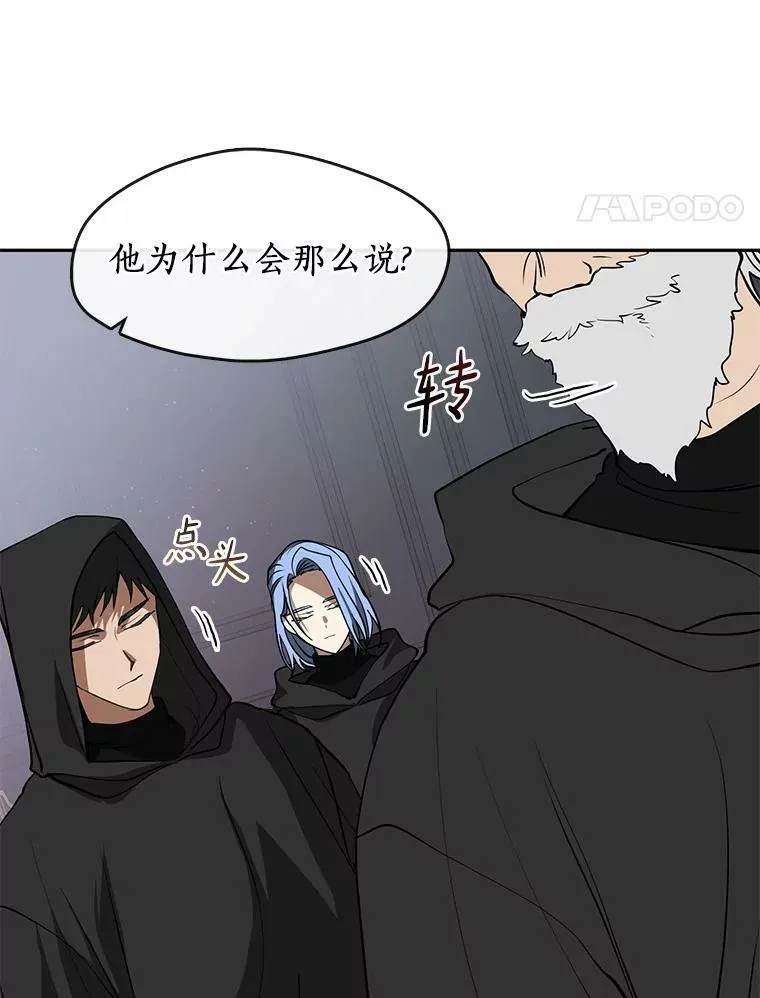 60.项链在哪里？ 第95页