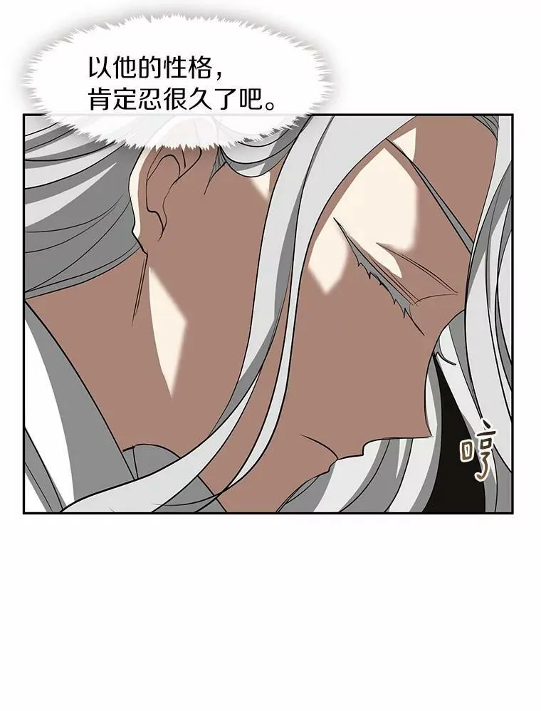 60.项链在哪里？ 第99页
