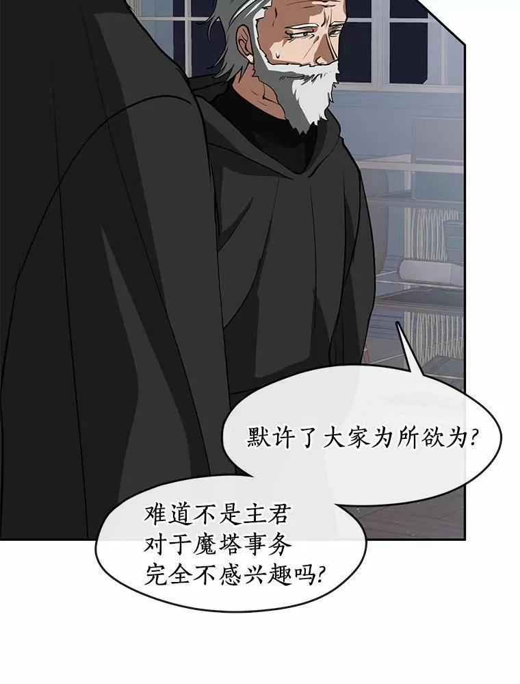 60.项链在哪里？ 第102页
