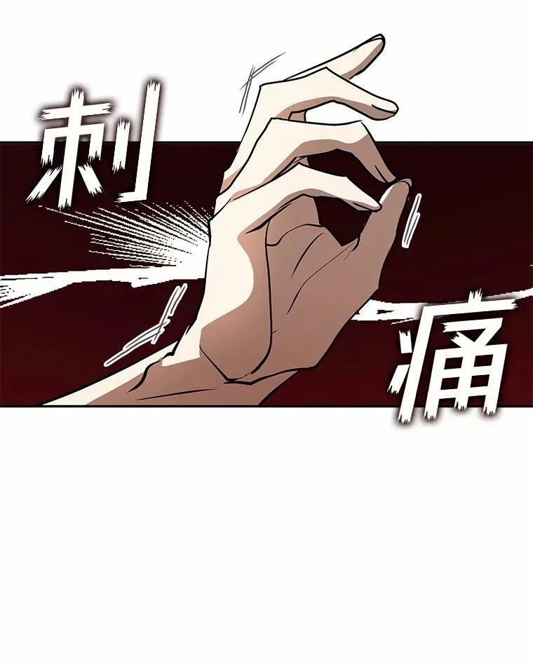 60.项链在哪里？ 第106页