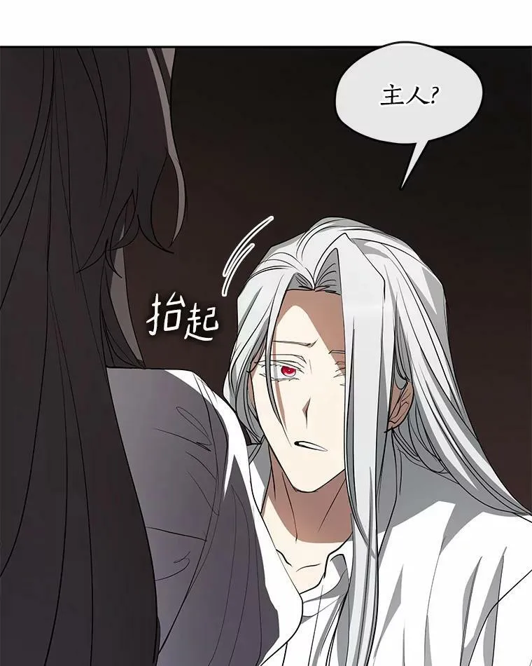 60.项链在哪里？ 第107页