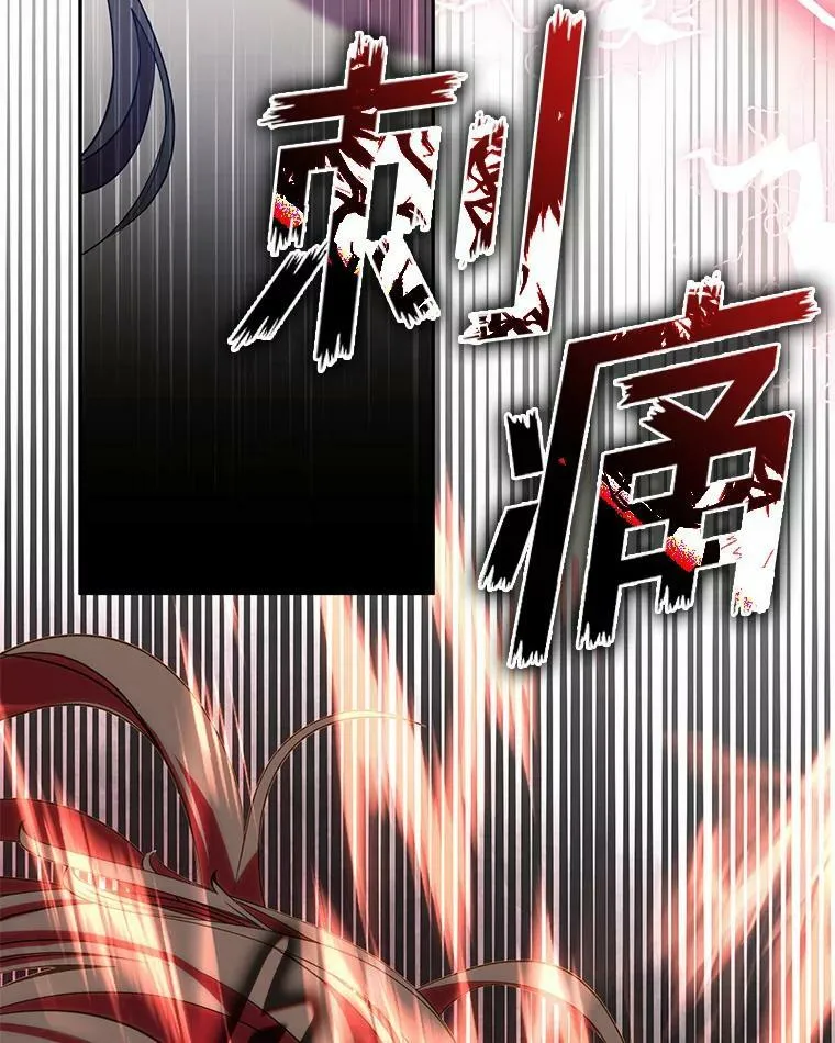 60.项链在哪里？ 第110页