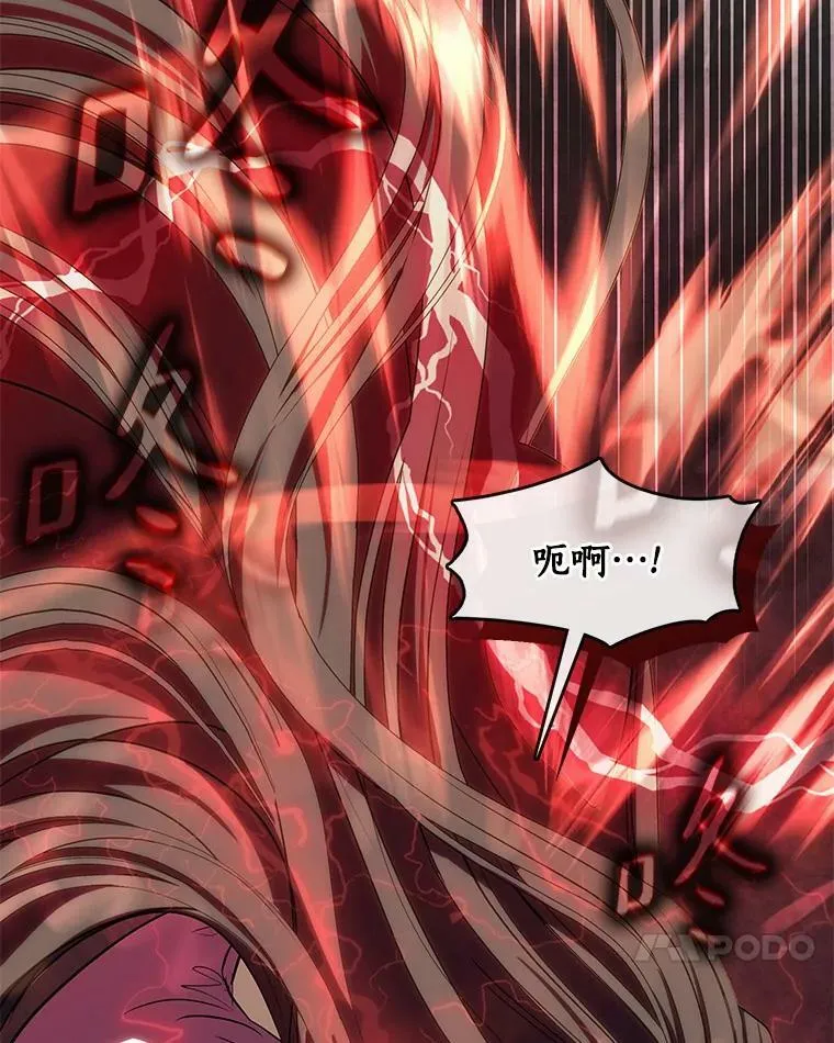 60.项链在哪里？ 第111页