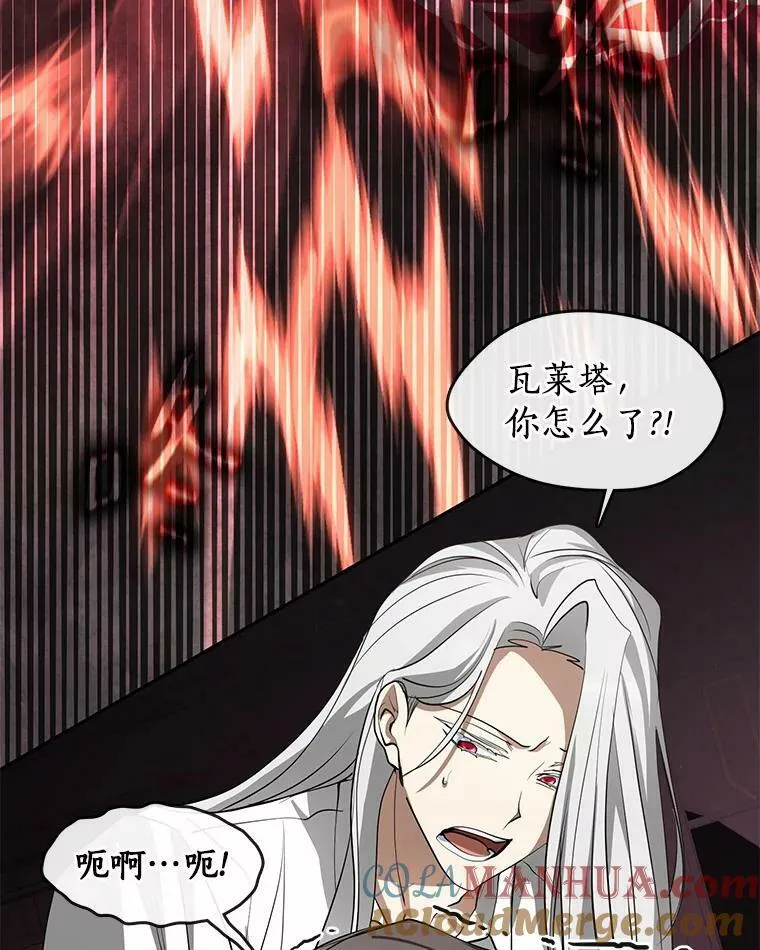 60.项链在哪里？ 第113页