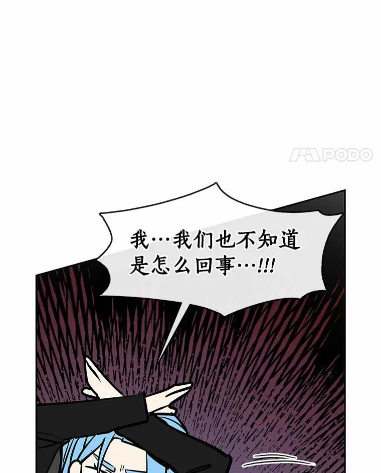 60.项链在哪里？ 第115页
