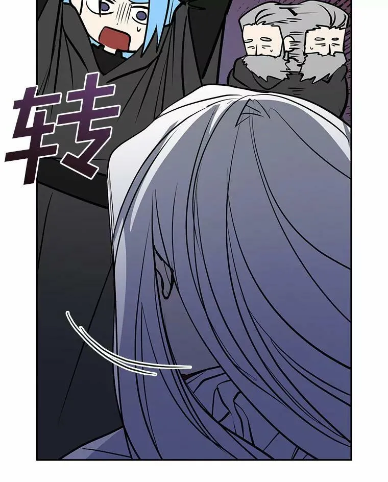 60.项链在哪里？ 第116页