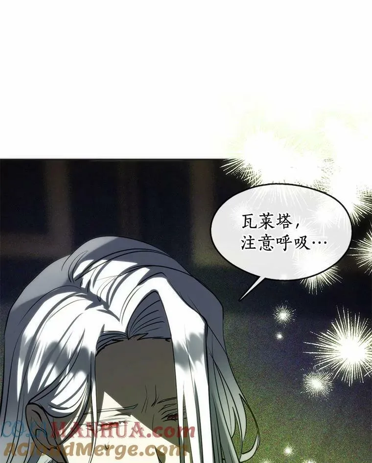 60.项链在哪里？ 第117页