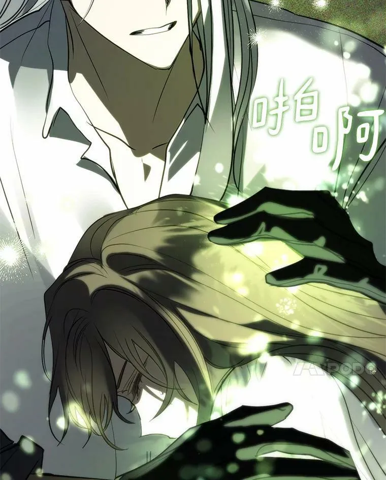 60.项链在哪里？ 第118页