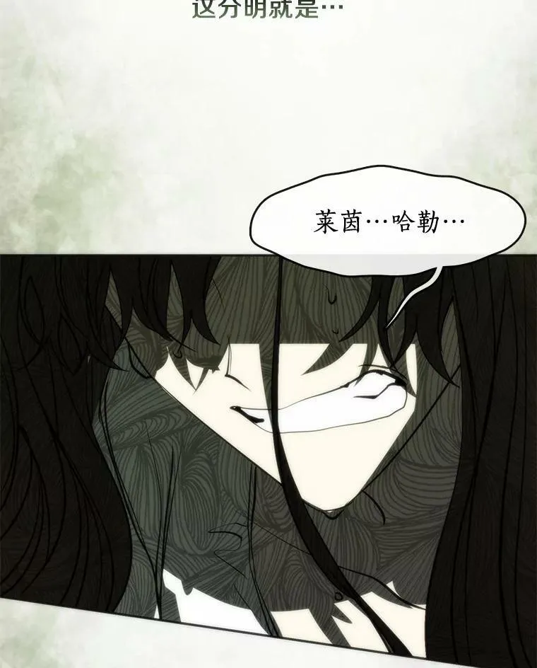 60.项链在哪里？ 第120页