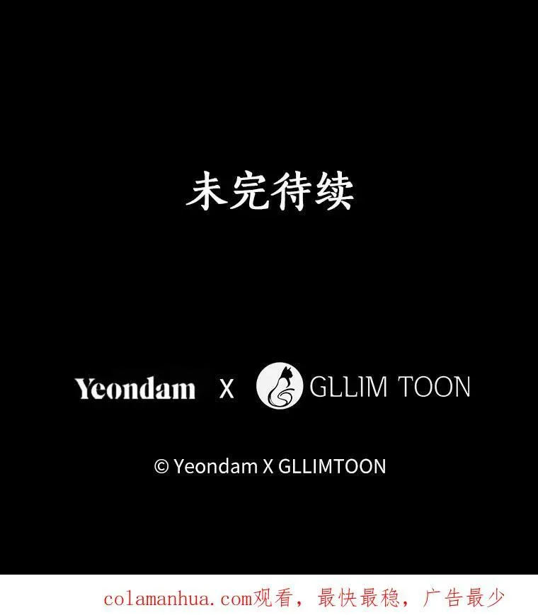 60.项链在哪里？ 第127页