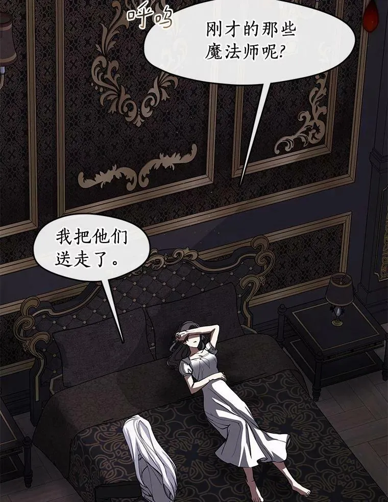 61.畸形的爱 第2页