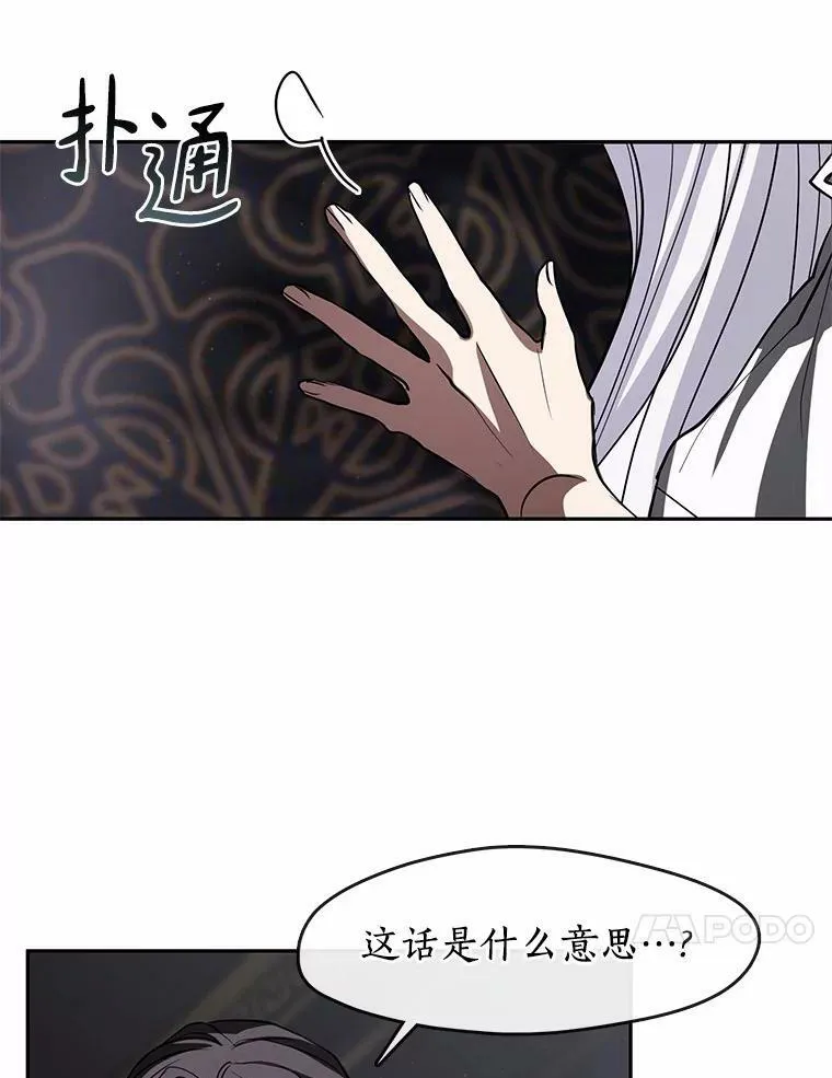 61.畸形的爱 第10页