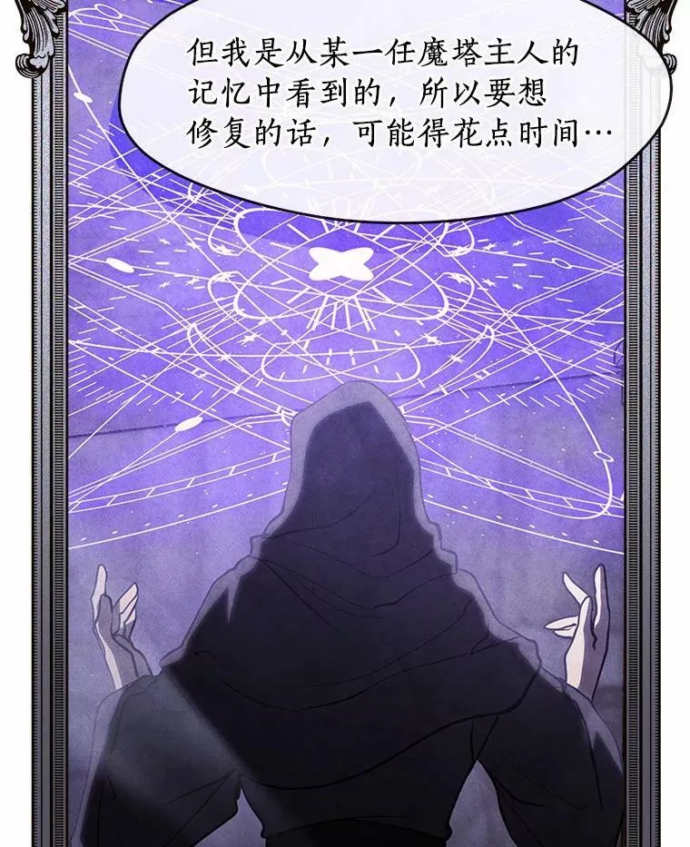 61.畸形的爱 第36页