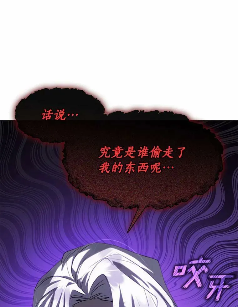 61.畸形的爱 第39页