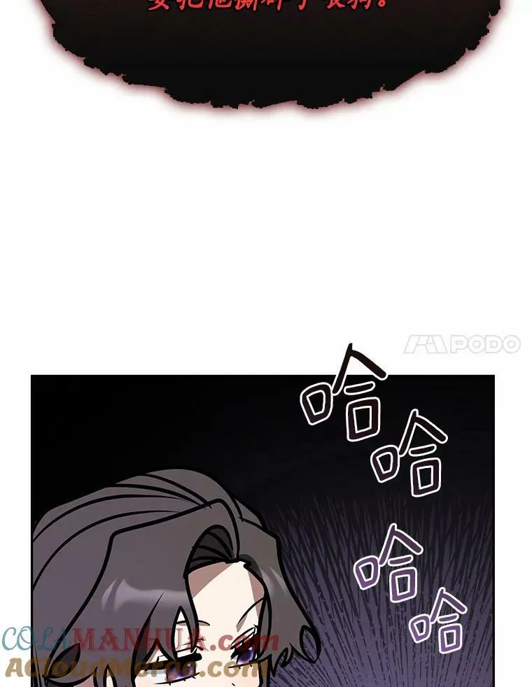61.畸形的爱 第41页