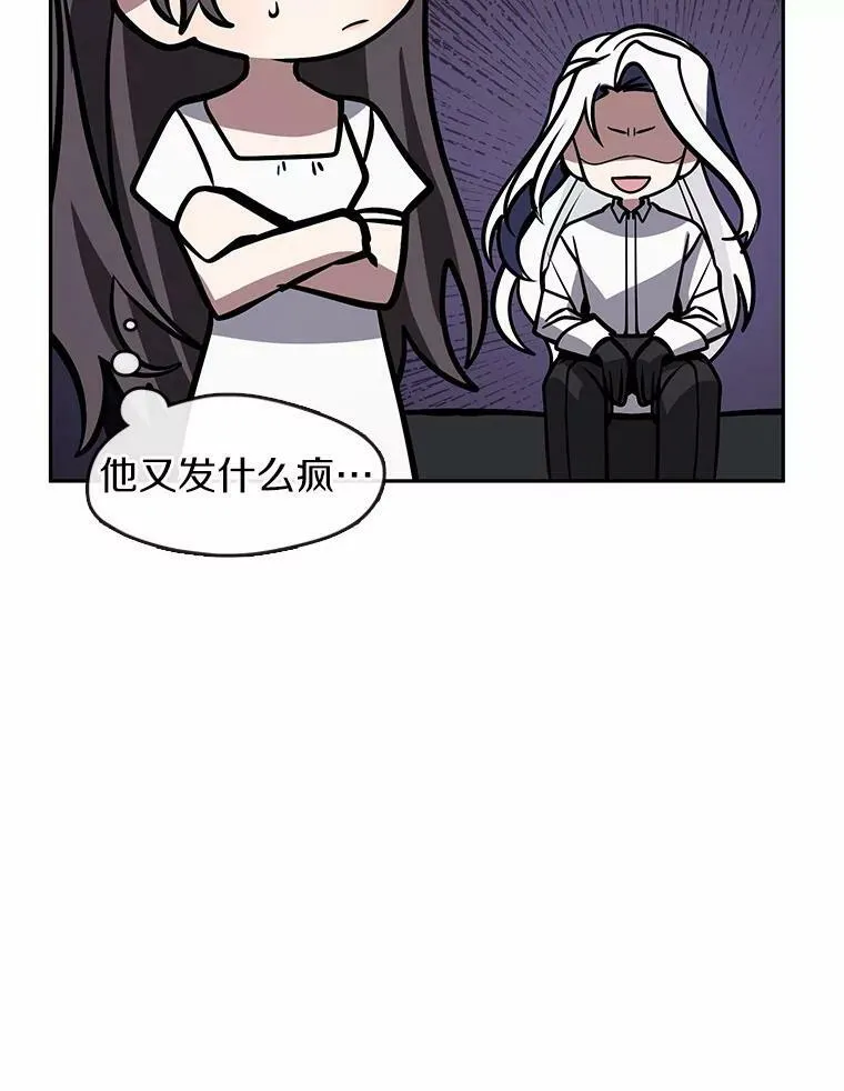 61.畸形的爱 第42页