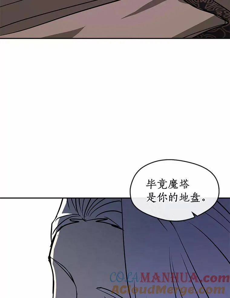61.畸形的爱 第45页