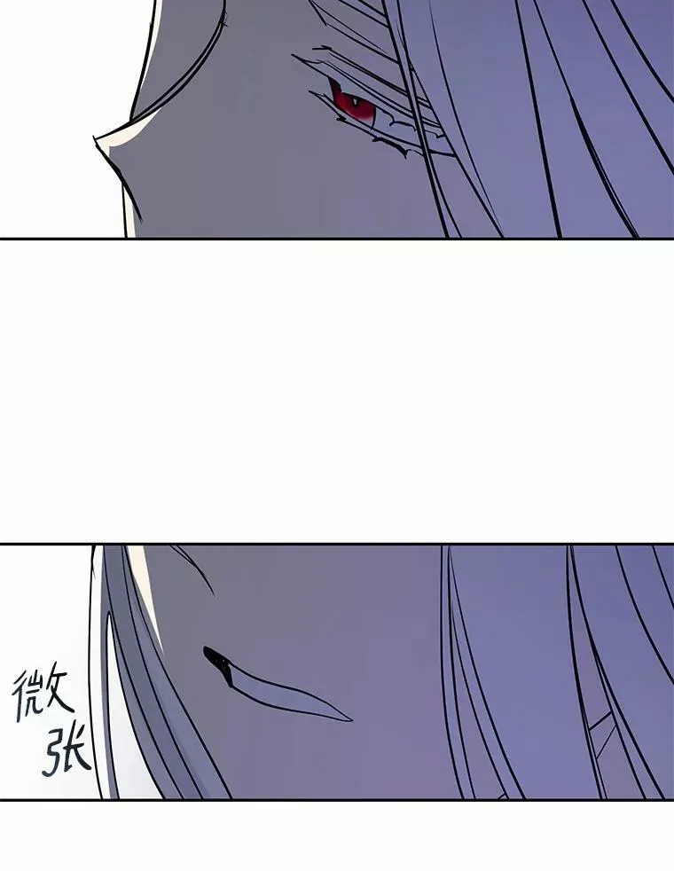 61.畸形的爱 第46页