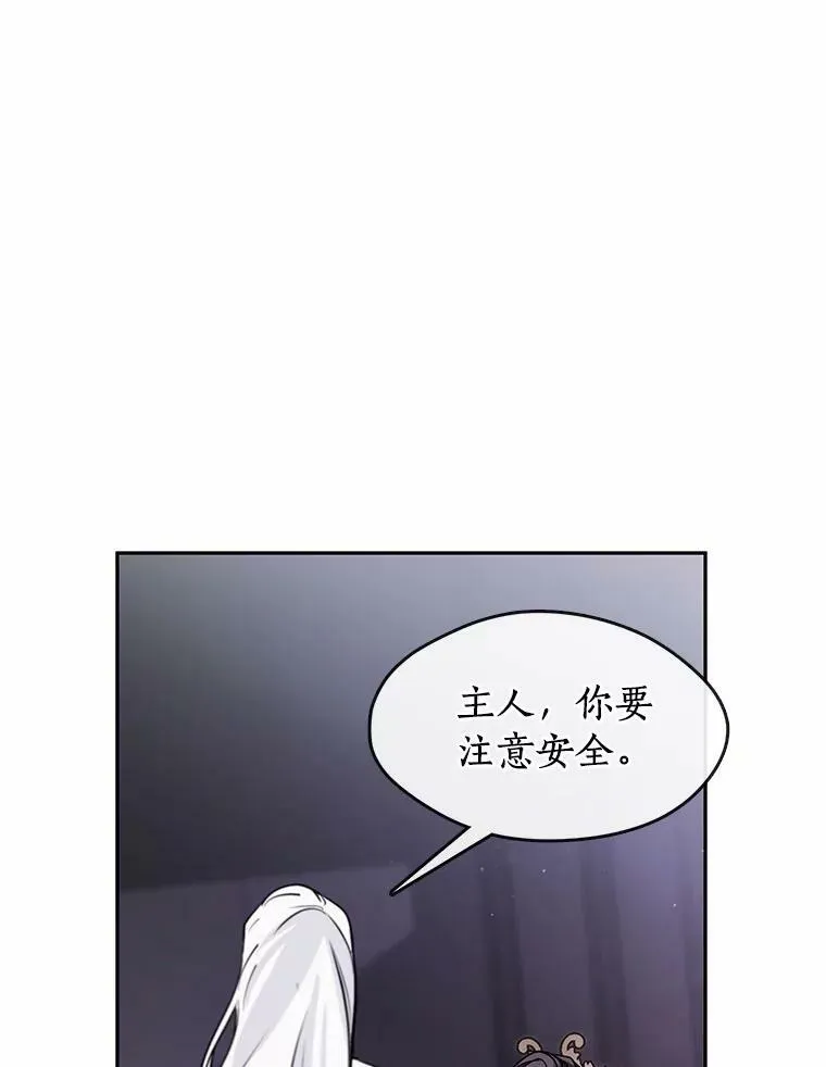 61.畸形的爱 第47页