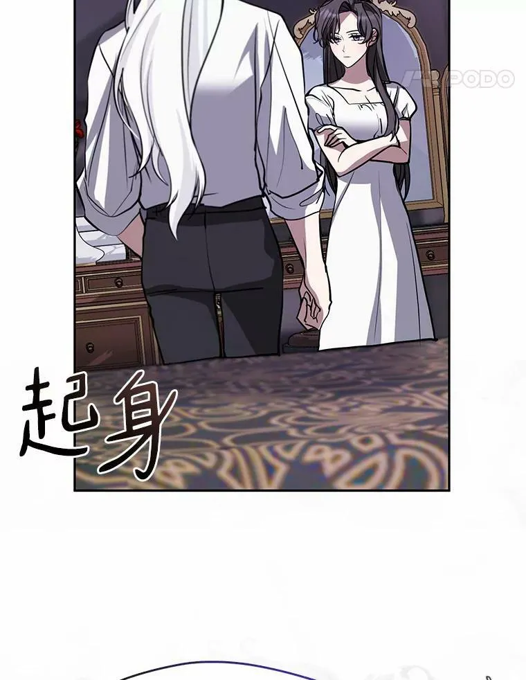 61.畸形的爱 第48页