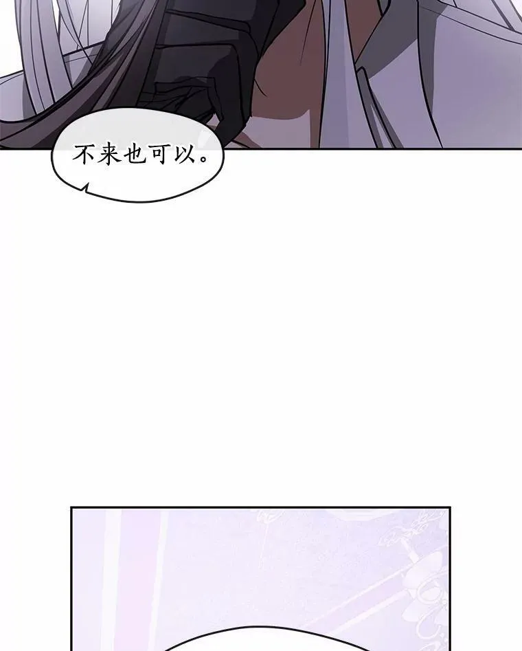 61.畸形的爱 第52页