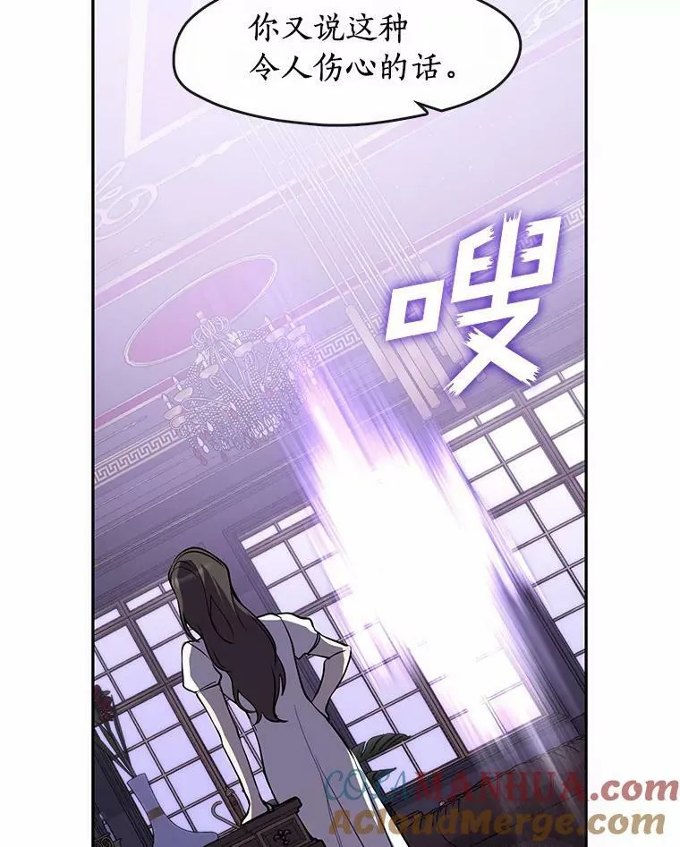 61.畸形的爱 第53页