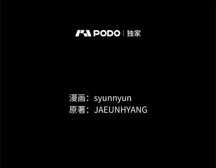 61.畸形的爱 第60页