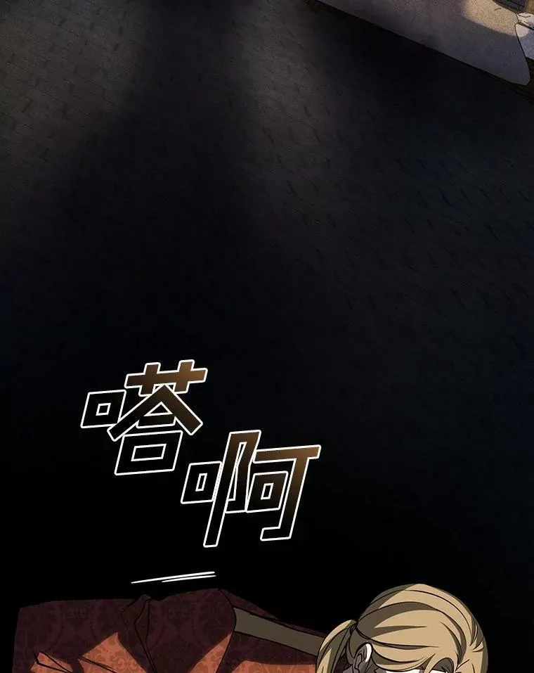 61.畸形的爱 第66页