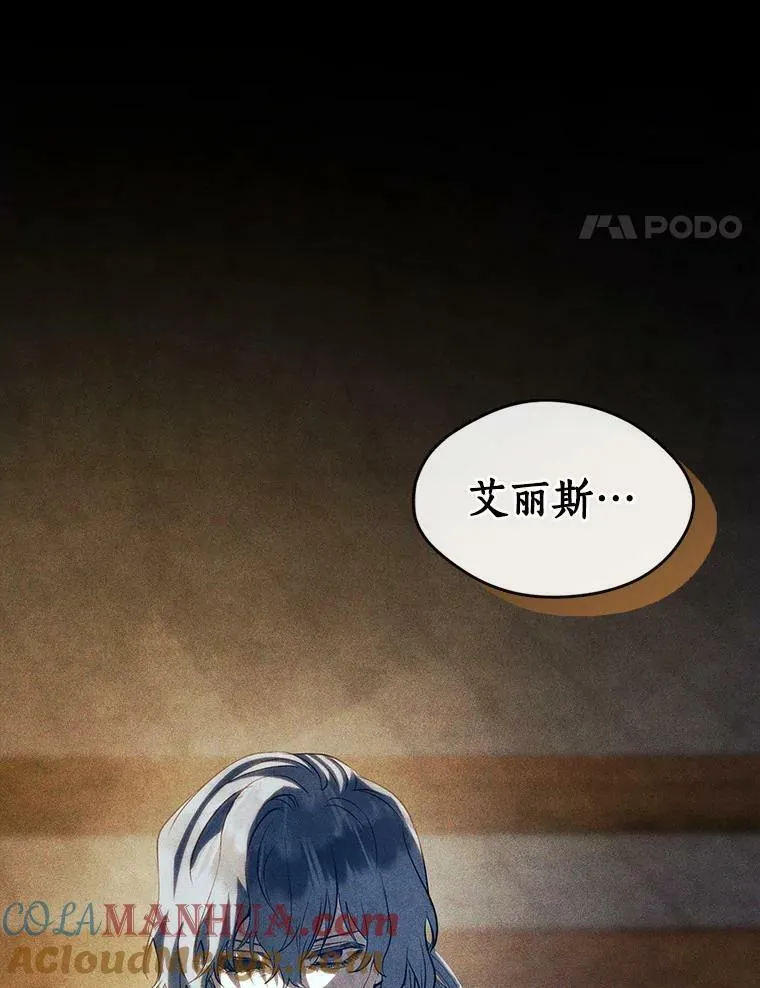 61.畸形的爱 第69页