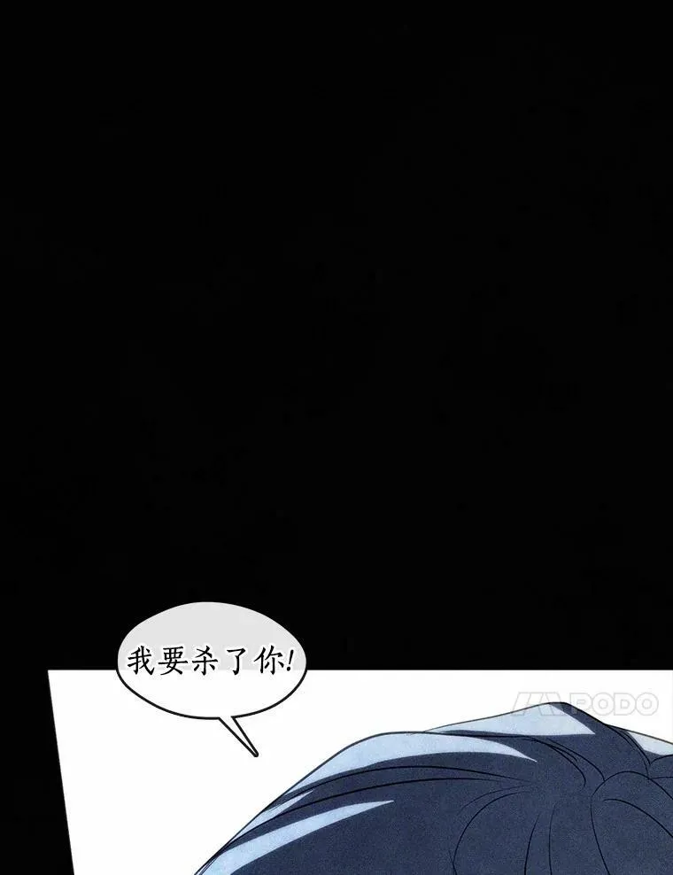 61.畸形的爱 第75页