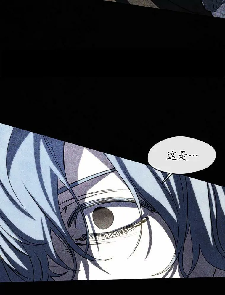 61.畸形的爱 第80页