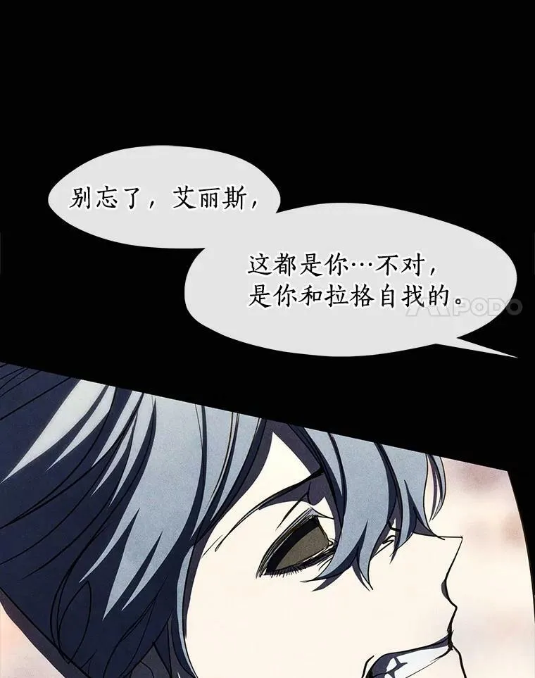 61.畸形的爱 第99页