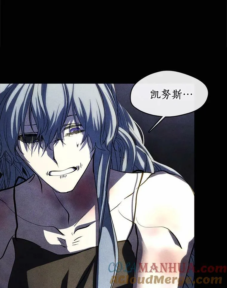 61.畸形的爱 第105页