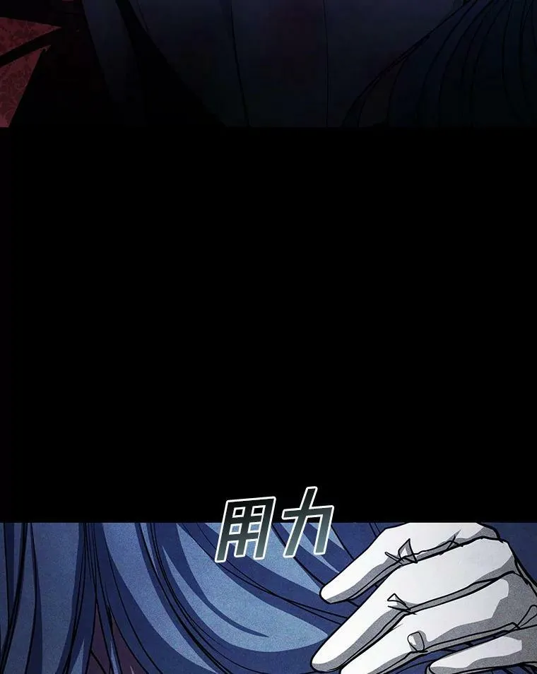 61.畸形的爱 第119页