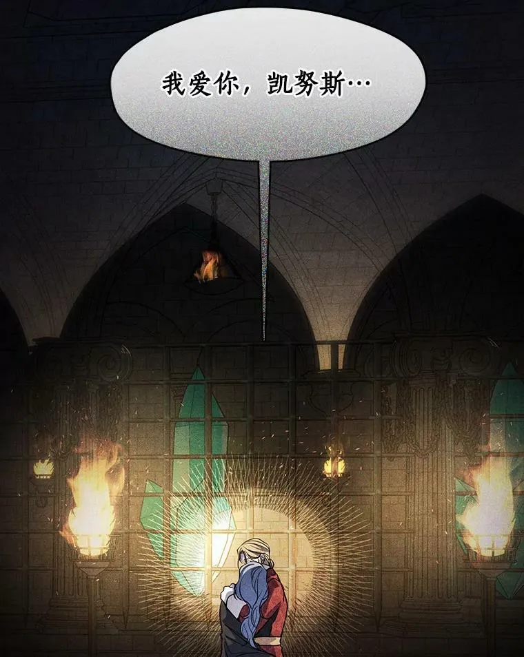 61.畸形的爱 第124页