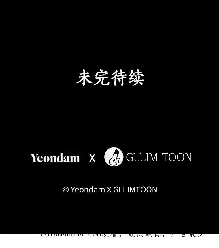 61.畸形的爱 第126页