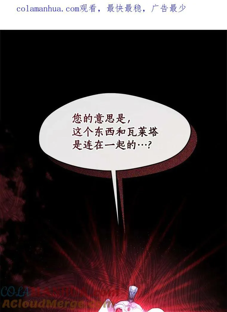 62.悬赏通缉 第1页