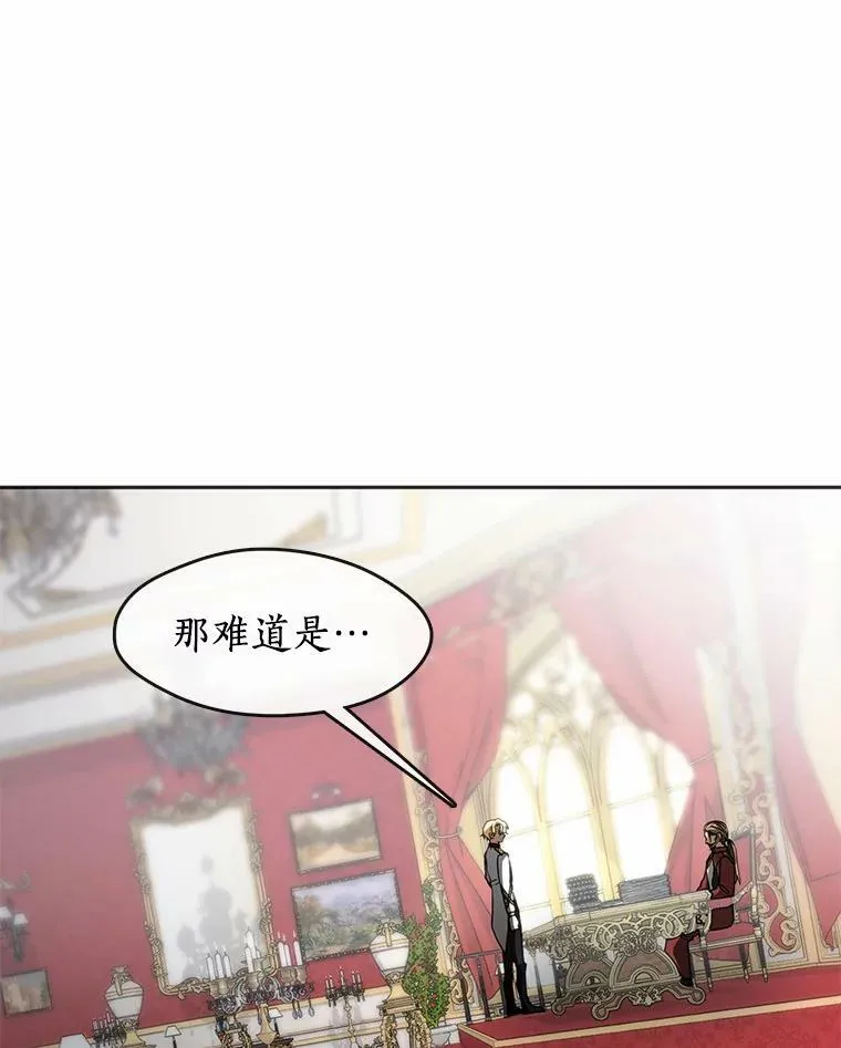 62.悬赏通缉 第10页