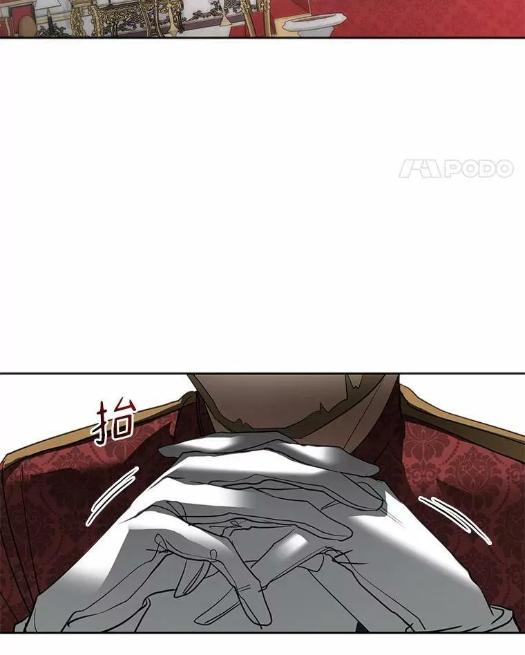 62.悬赏通缉 第11页