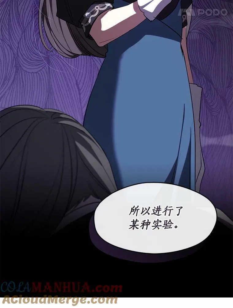 62.悬赏通缉 第21页