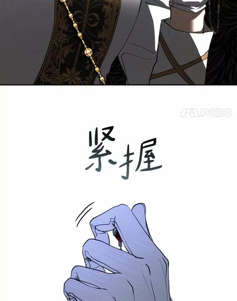 62.悬赏通缉 第24页