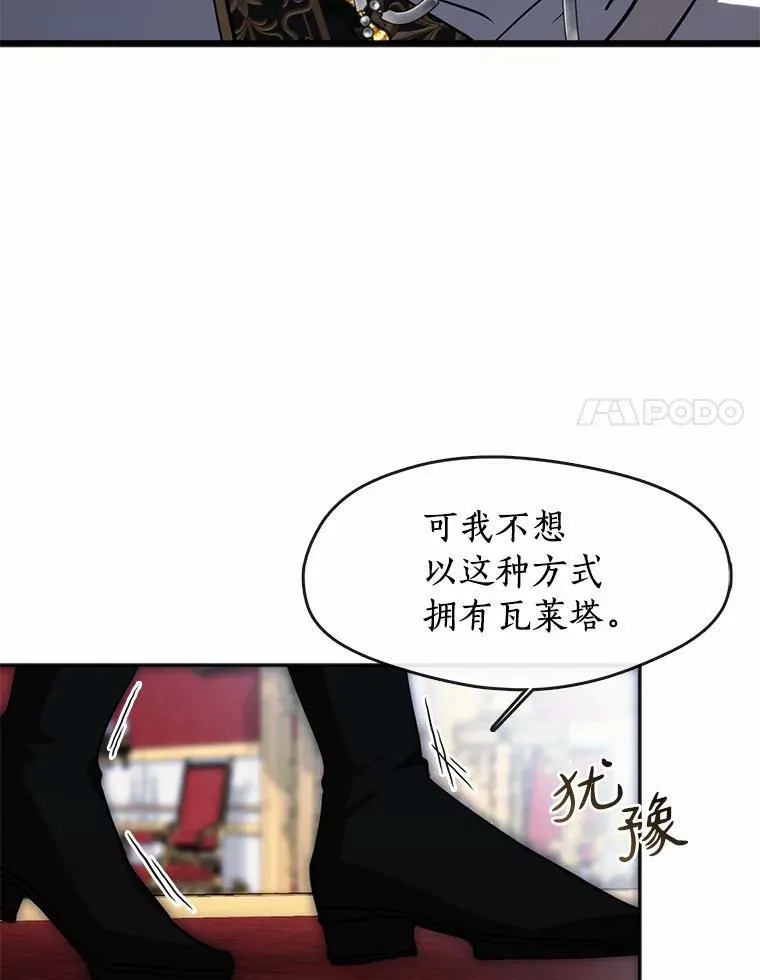 62.悬赏通缉 第34页