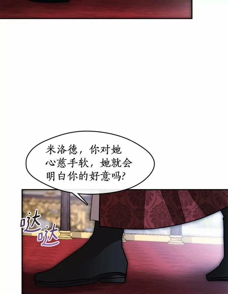 62.悬赏通缉 第35页