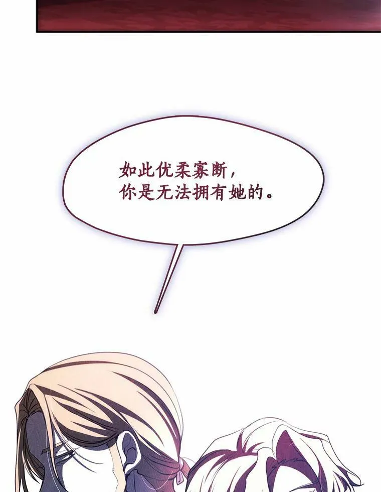 62.悬赏通缉 第36页