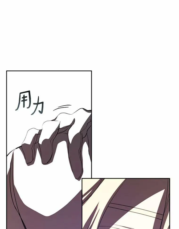 62.悬赏通缉 第38页