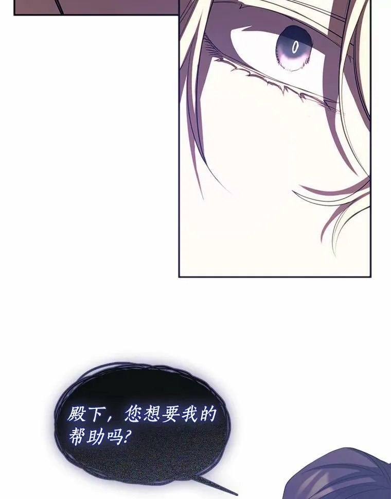 62.悬赏通缉 第39页