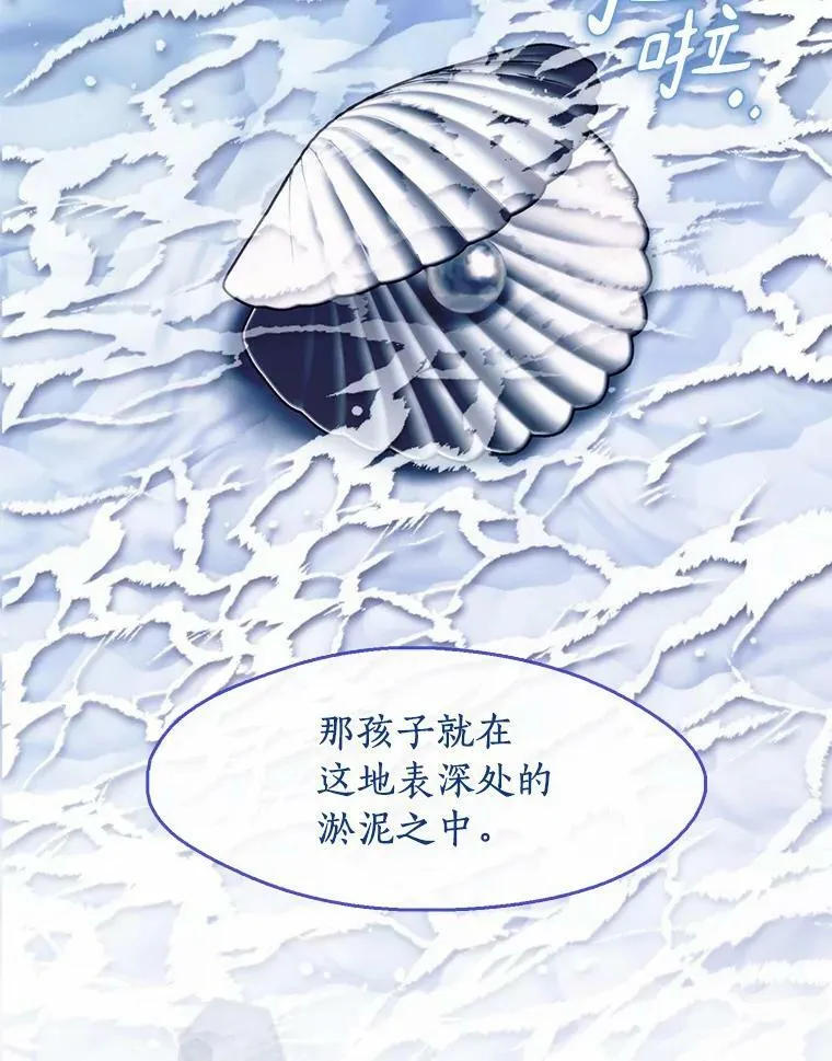 62.悬赏通缉 第42页