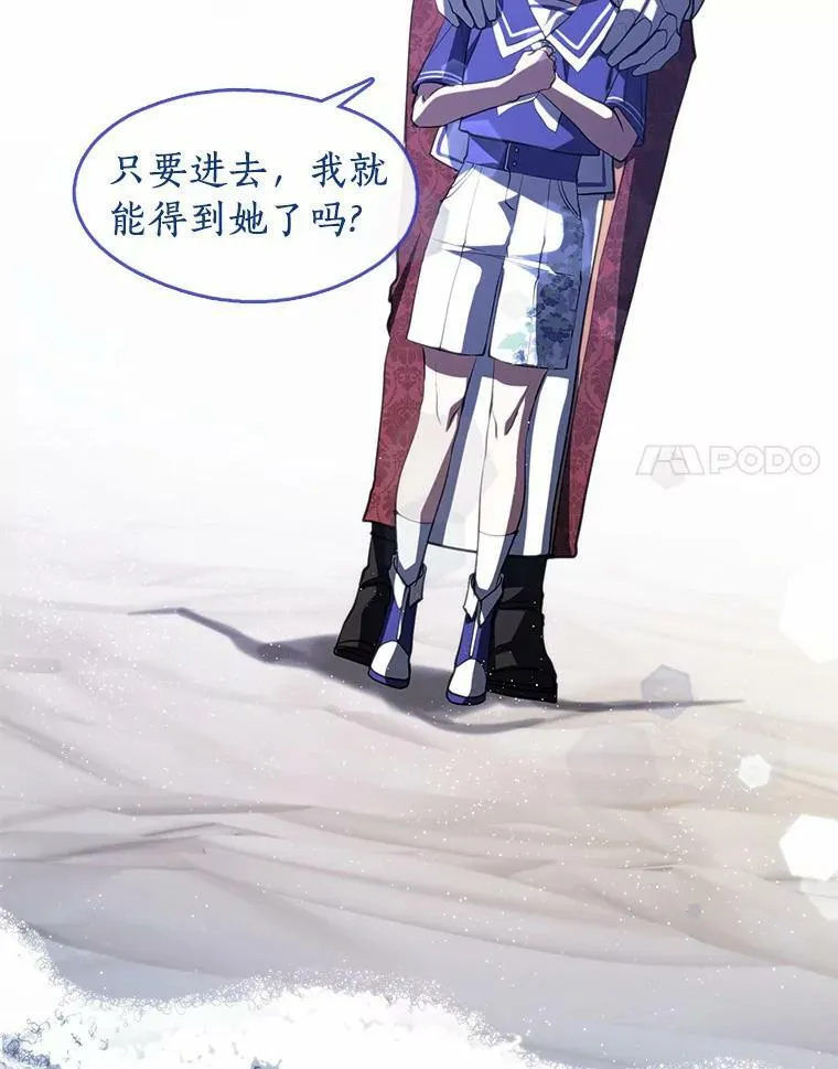 62.悬赏通缉 第44页