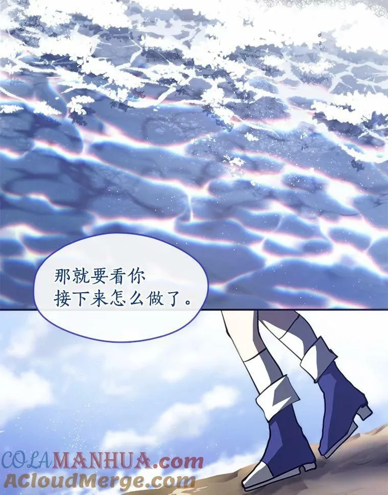 62.悬赏通缉 第45页
