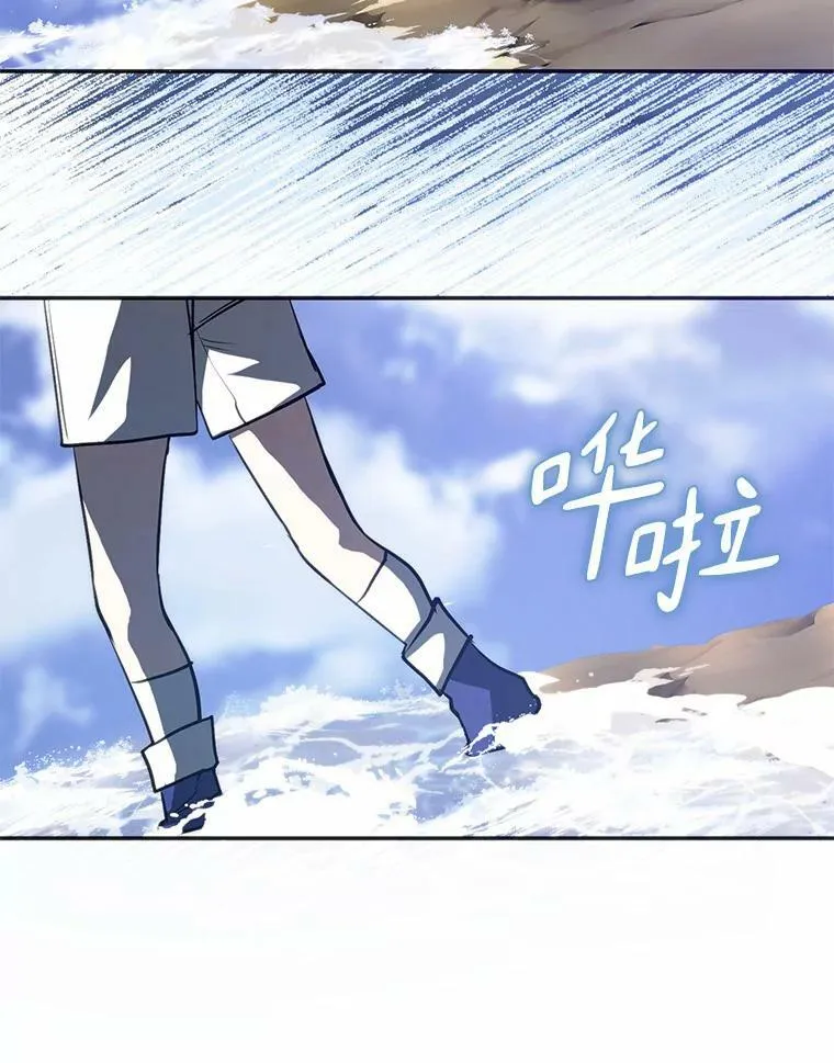 62.悬赏通缉 第46页